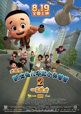 与动人物姣配xxxx丶